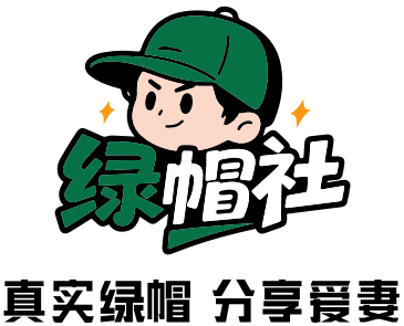 紧张黑裤